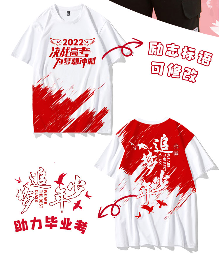 班服全身印-情侣装卫衣冬季加绒龙年本命年衣服男女同款连帽外套班服定制